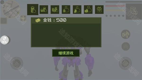 城市英雄机甲救援
