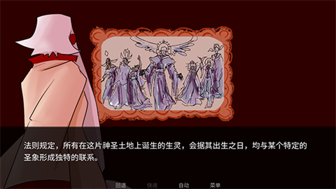 吃人天神2.5幕
