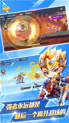 天天酷跑官方版