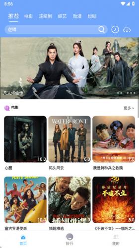 爱追剧app