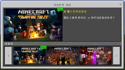 我的世界0.16.1