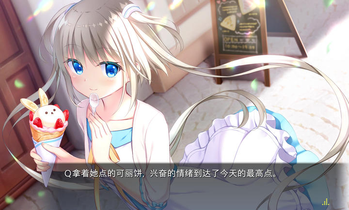 恋月物语虚拟的月之公主汉化版