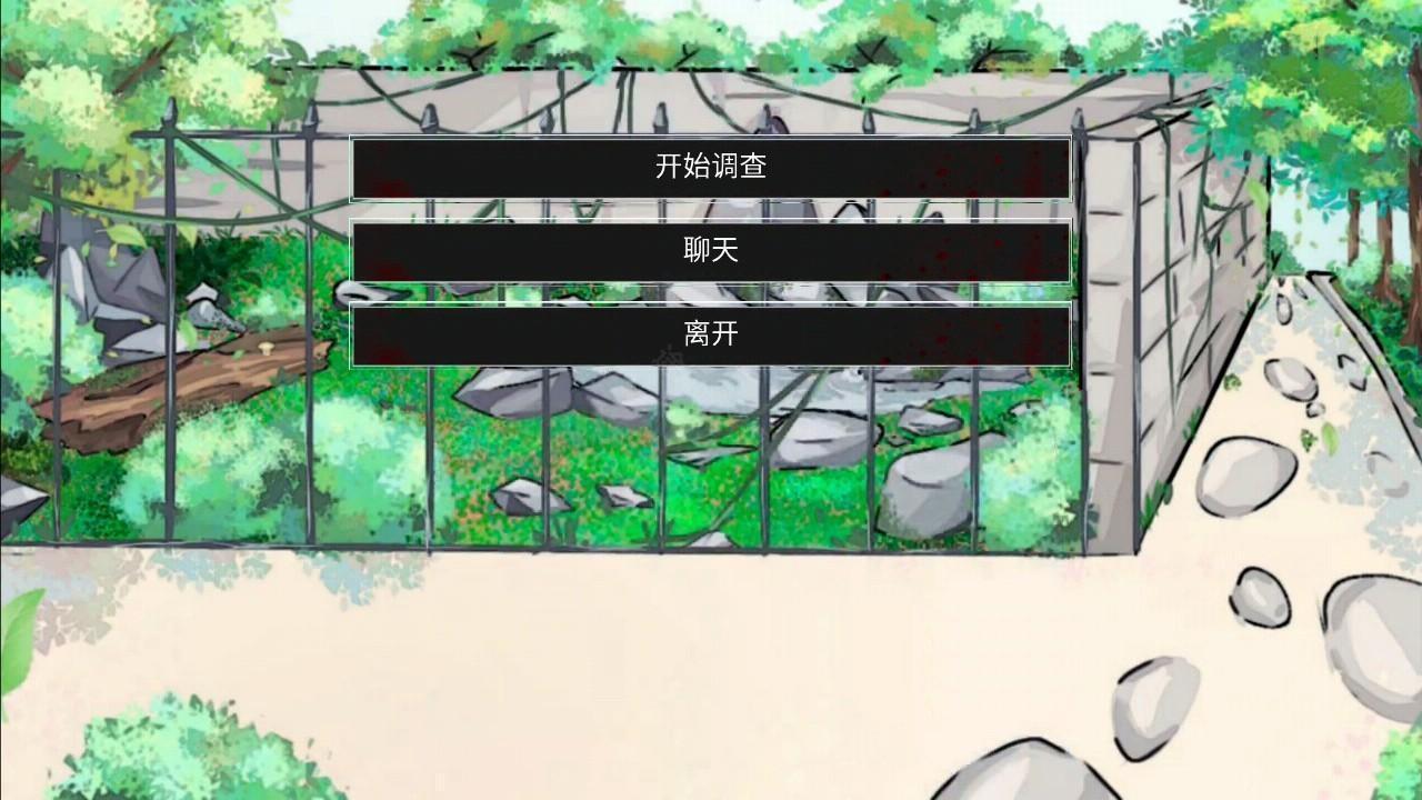 动物园怪谈游戏