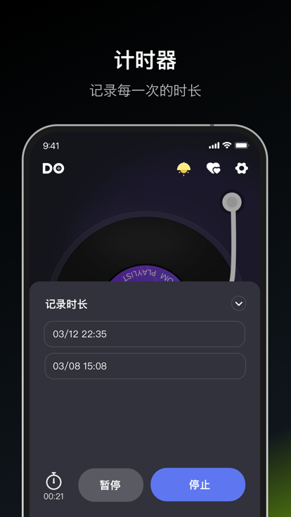 dofm高阶版官方2024最新版