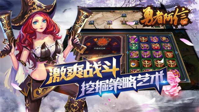 圣剑联盟官方手机版