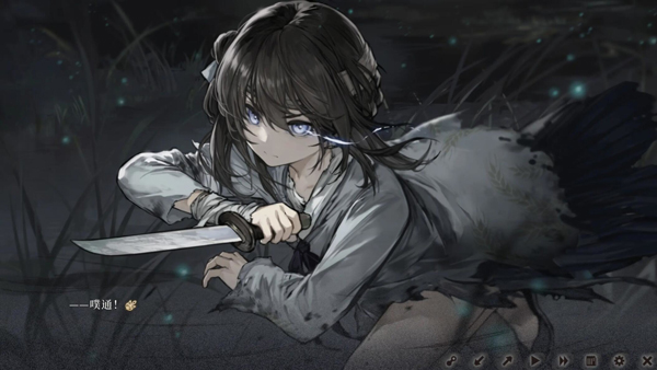 饿殍:明末千里行免费版