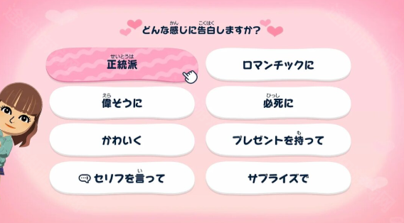 tomodachi life朋友收集梦想生活