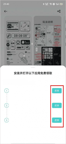 oppo主题商店8.3.0
