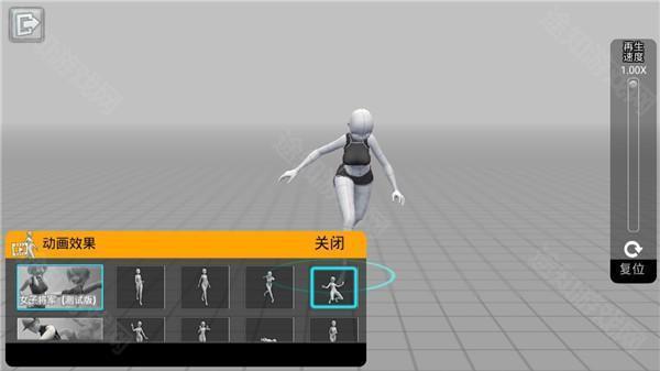 三维模拟器全部解锁版