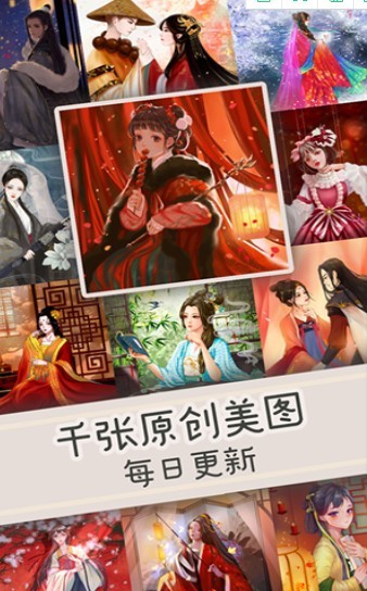 乐涂数字填色最新版