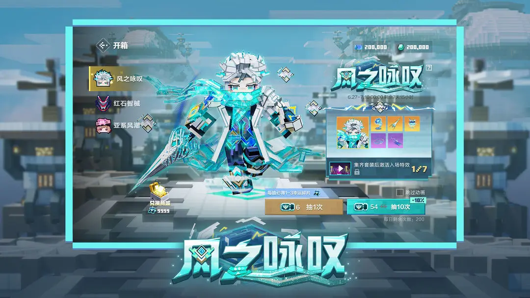 我的世界移动版最新版
