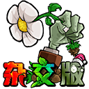 植物大战僵尸杂交版v3.9.9