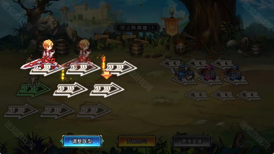 圣剑联盟官方手机版