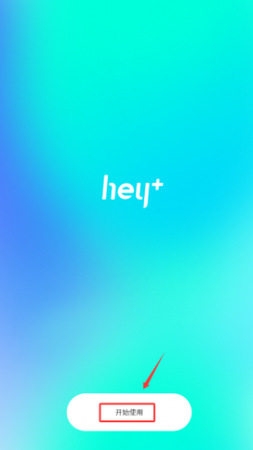 黑加