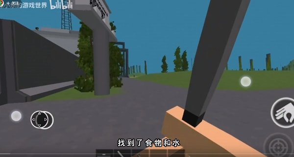 僵尸生存大战手机版