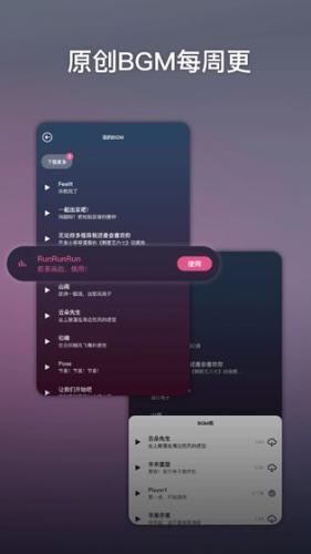 ace虚拟歌姬安卓版