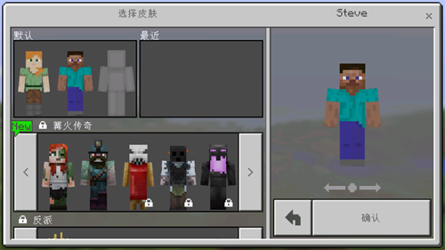 我的世界0.16.1