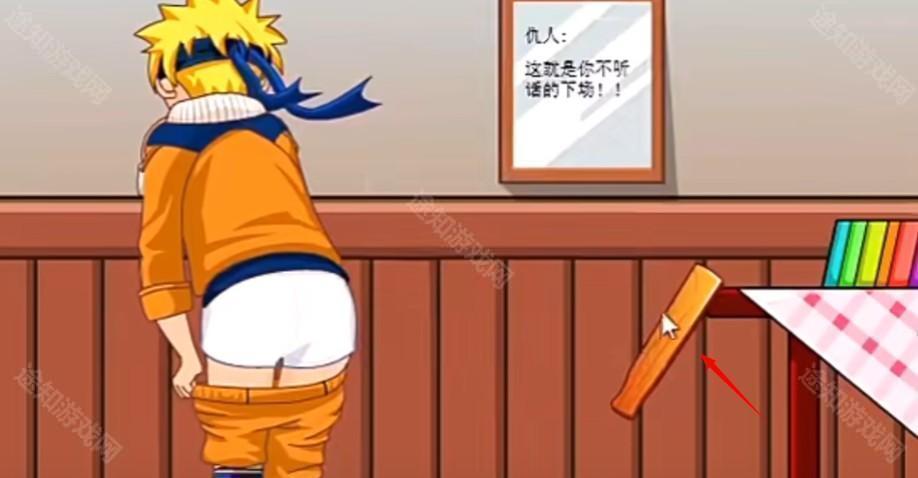 jaspspank打屁股2