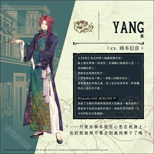 虔诚之花的晚钟1926汉化版