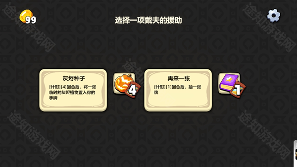pvzcard安卓版