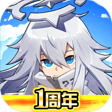 凹凸世界国服