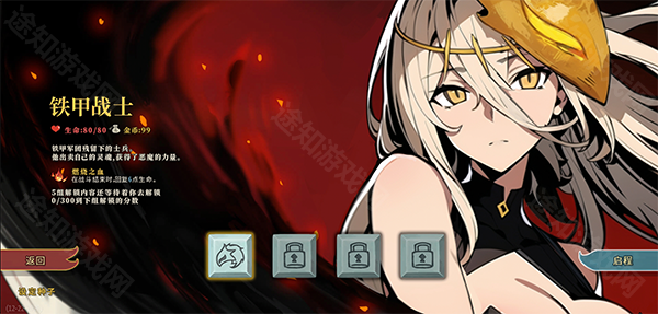 杀戮尖塔娘化mod整合版