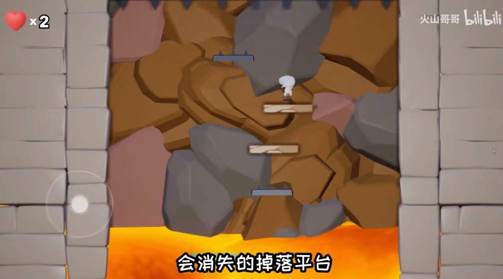 火山哥哥是男人就下100层
