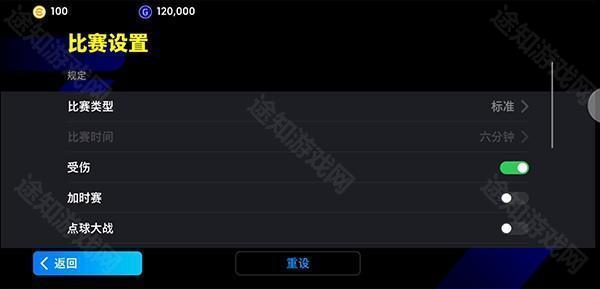 实况足球online