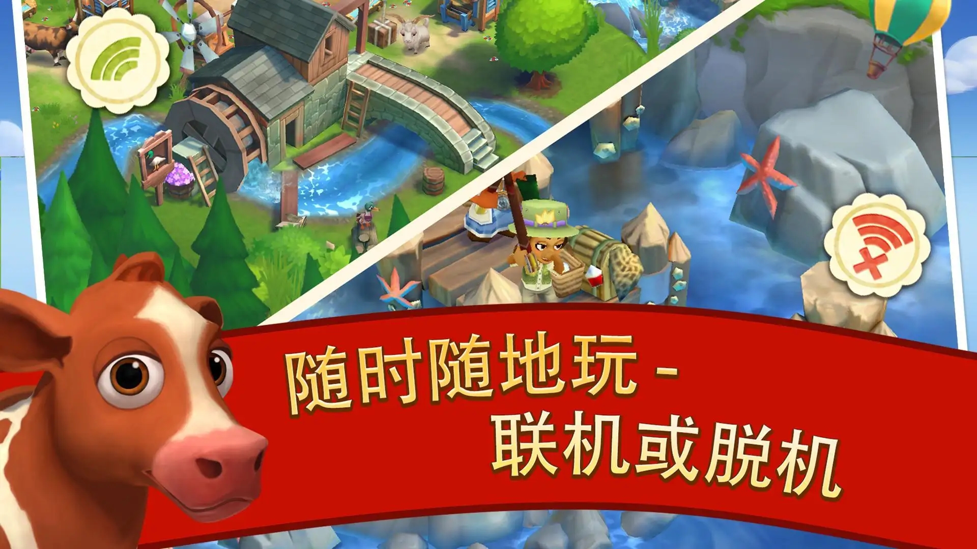 开心农场2官方正版