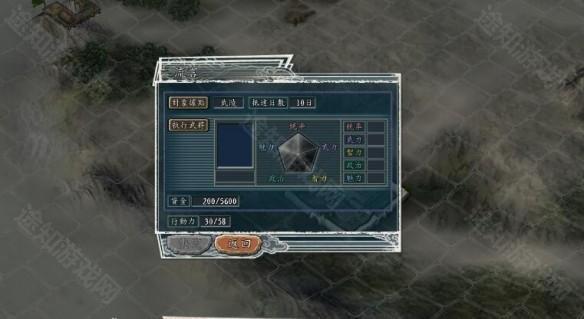 三国志11手机版
