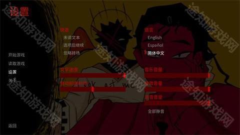 吃人天神手游