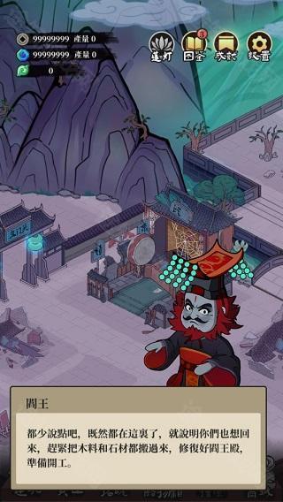 客官来碗汤免广告版