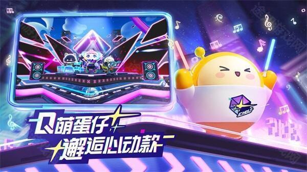 蛋仔派对小米渠道服