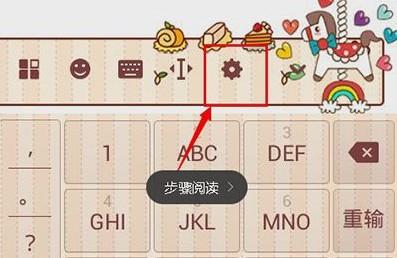 搜狗输入法智慧版