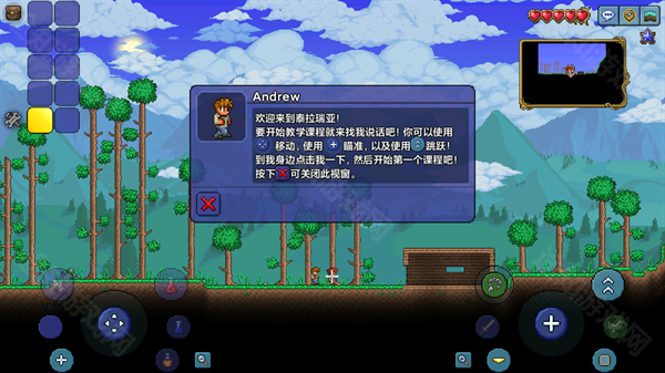 泰拉瑞亚中文免费版1.4.0.5.0版本