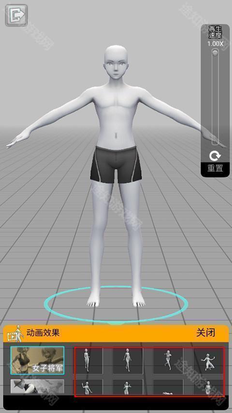 三维模拟器中文版
