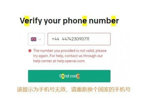 ChatGPT手机版