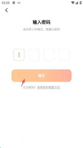 喜番短剧app
