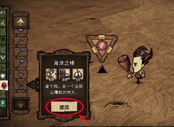 饥荒合集版