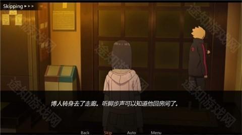 鸣人的假期无白屏