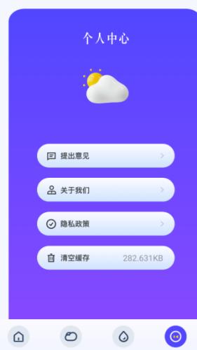 2026围观天气