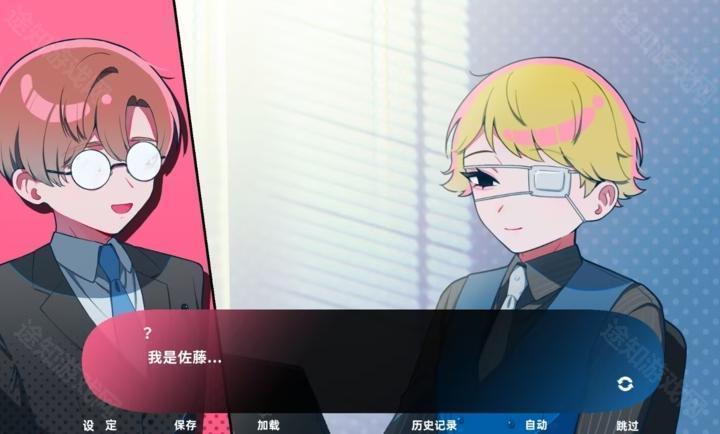 与推的立场发生互换