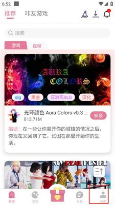 游卡4.0.7最新版
