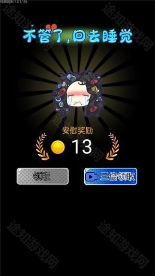 宿管来了百度版