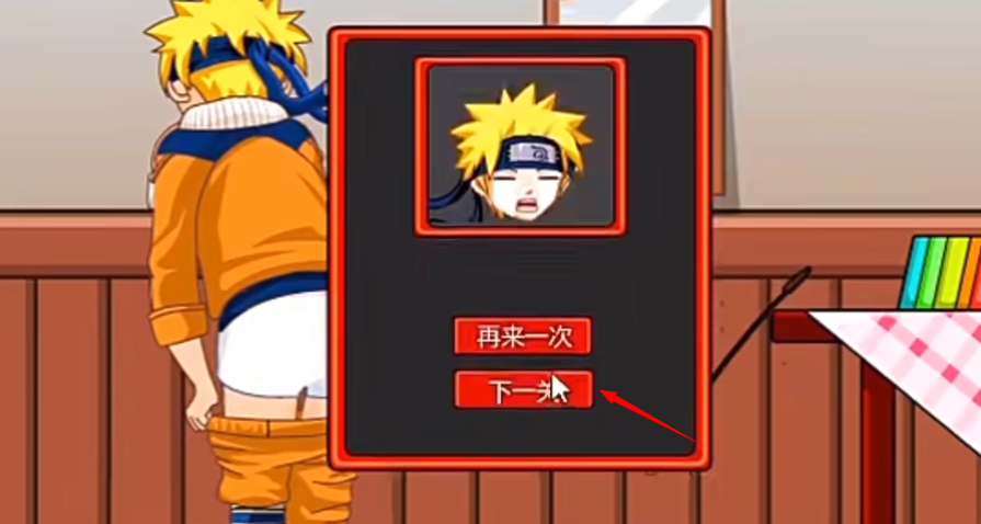 jaspspank打屁股2