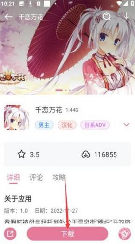 游卡4.0.7最新版