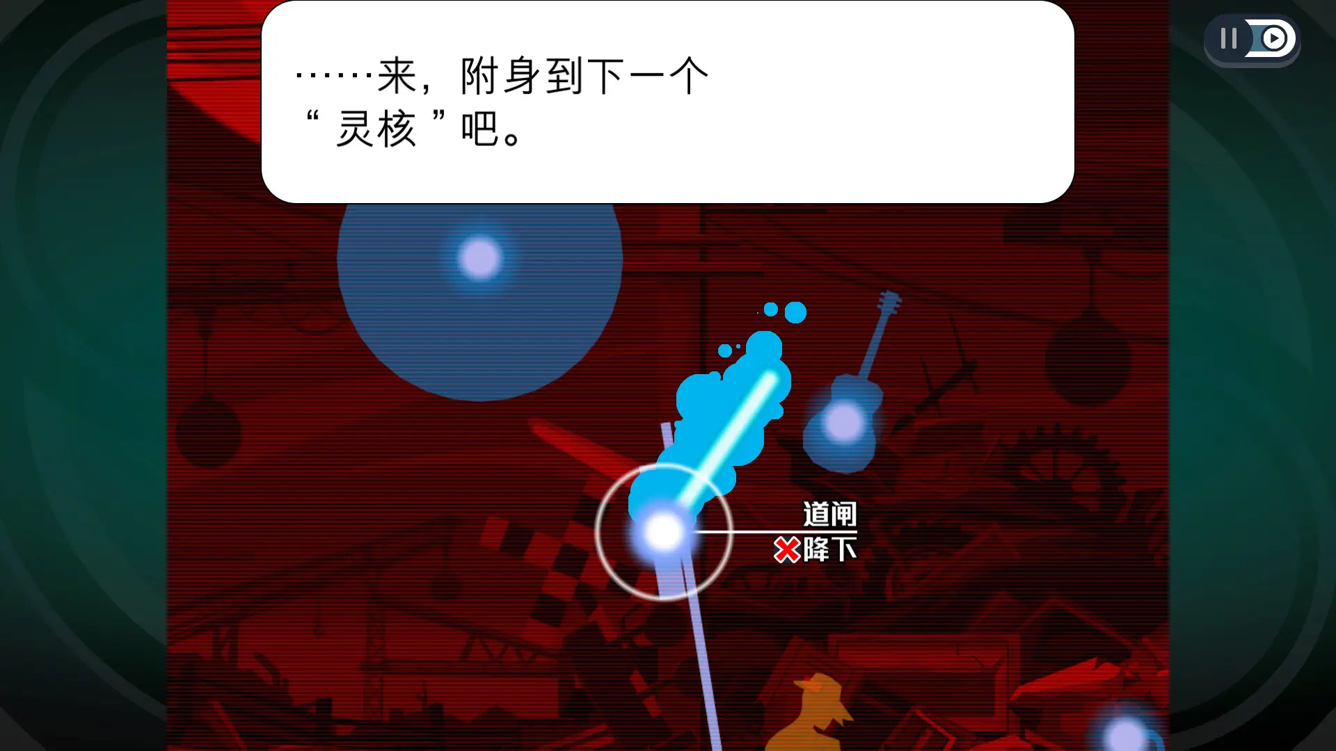 幽灵诡计安卓版