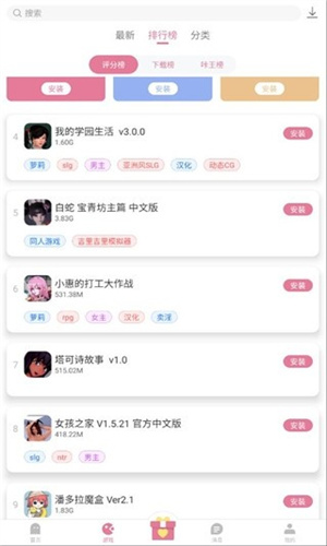 游卡4.0.7最新版