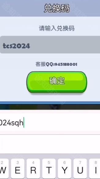 贪吃蛇无尽大作战兑换码入口