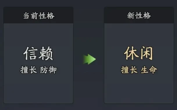 三国志异闻录